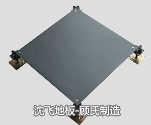 绿巨人在线观看黄色地板