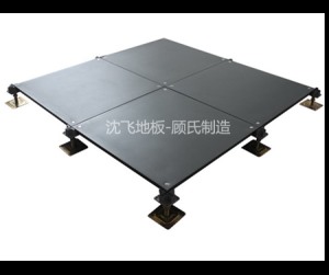 绿巨人在线观看黄色地板Oa600