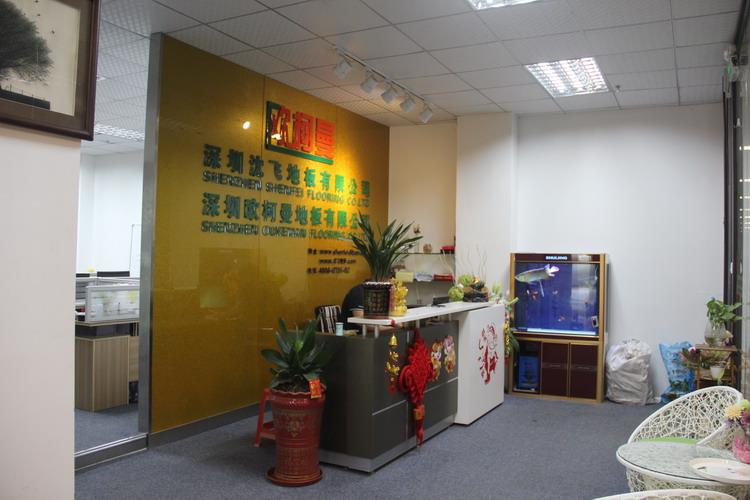深圳绿巨人黄色网站地板有限公司1.JPG
