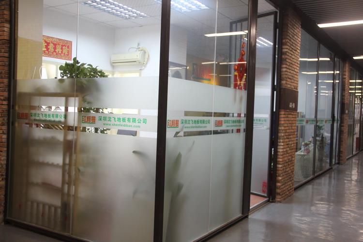 深圳绿巨人黄色网站地板有限公司3.JPG