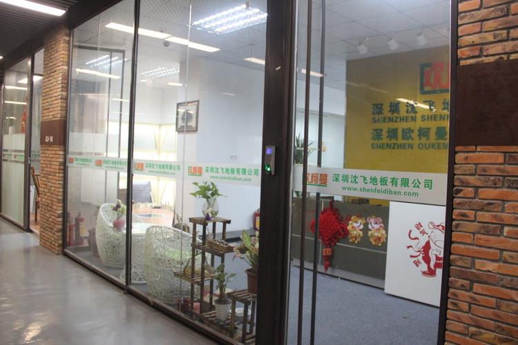 深圳绿巨人黄色网站地板有限公司4.JPG