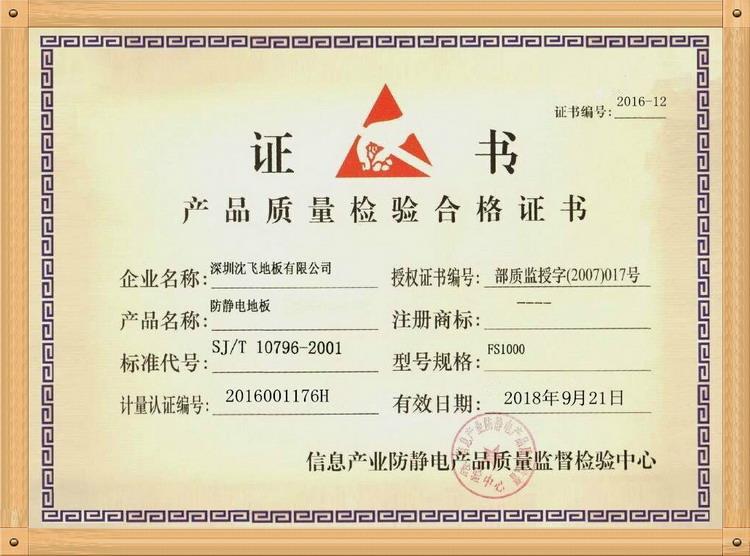 绿巨人黄色网站地板8278.jpg