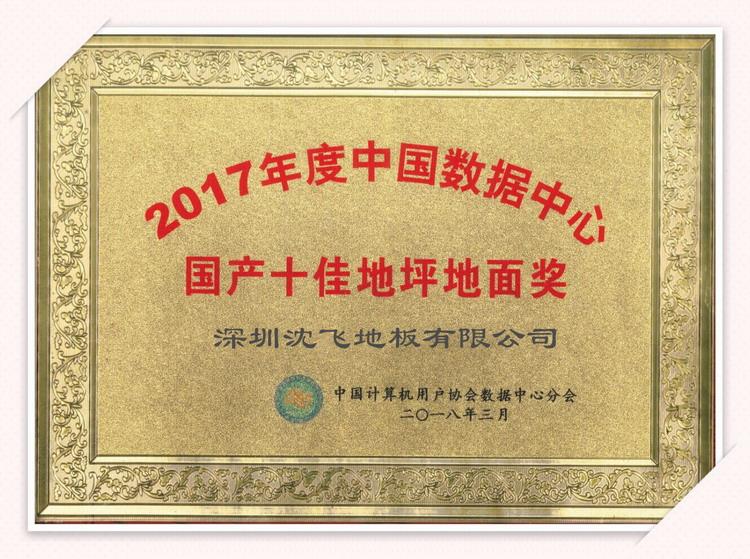 绿巨人黄色网站地板8279.jpg